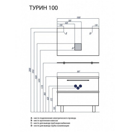 Тумба с раковиной Акватон Турин 100 1A1217K0TU950