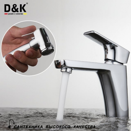 Смеситель для раковины с гигиеническим душем D&K Berlin Freie (DA1432601)