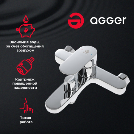 Смеситель для ванны однорычажный Agger Gorgeous A0210000 хром