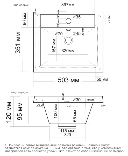 Раковина Misty Алиса 50 4627173210294