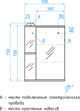 Зеркало-шкаф Style Line Николь 50 (50x73) ЛС-00000116 белый