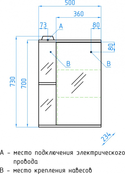 Зеркало-шкаф Style Line Николь 50 (50x73) ЛС-00000116 белый