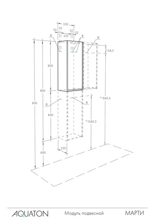 Шкаф подвесной Aquaton Марти 1A270203MY010 белый