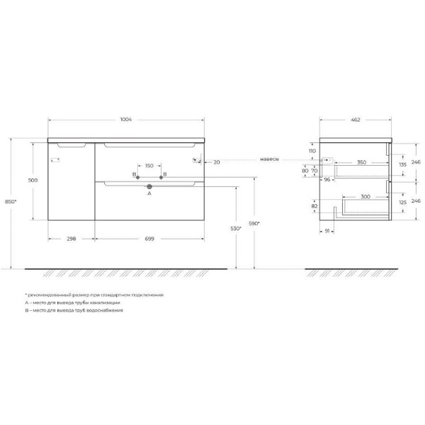 Тумба под раковину BelBagno Etna 100 ETNA-1000-2C-1A-SO-RN-R