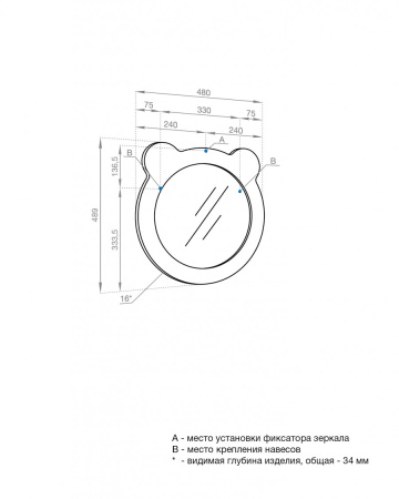 Зеркало (48х48) Aquaton Каспер Мишка 1A283302CR0E0 