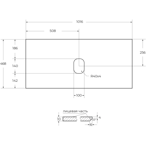 Столешница под раковину BelBagno 100 KEP-100-CEM-W0 Cemento