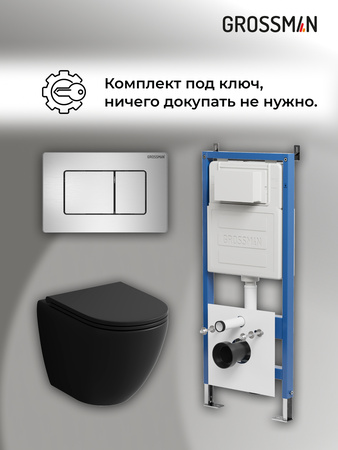 Комплект унитаза с инсталляцией Grossman Classic 97.4455BMS.04.12M с клавишей смыва