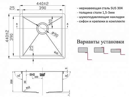 Кухонная мойка Zorg R 4444