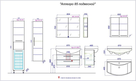 Зеркальный шкаф Aqwella МС 80 MC.04.08