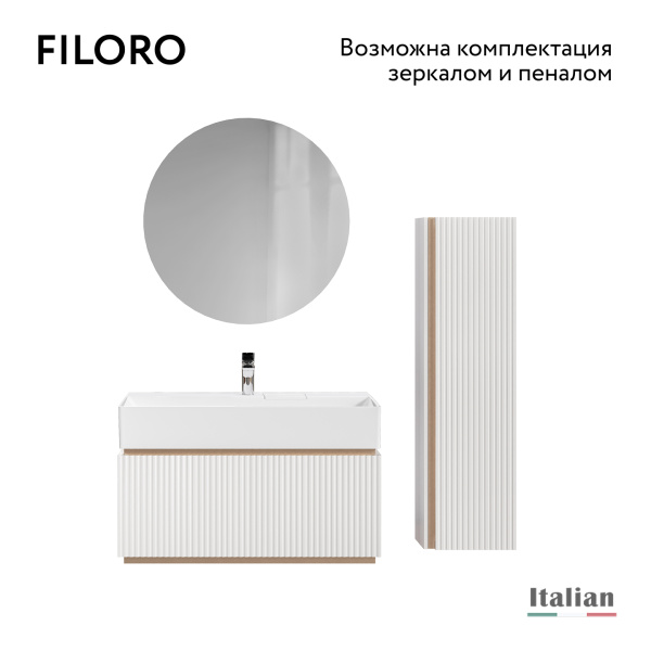 Тумба без раковины 90 см Jorno Filoro Fil.01.90/P/W/JR белый