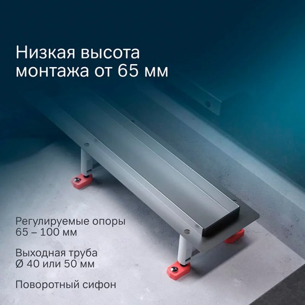 Душевой лоток 80 см Am.Pm MasterFlow W01SC-P11-080-01SB хром матовый