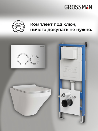 Комплект унитаза с инсталляцией Grossman Galaxy 97.4440S.01.100 с клавишей смыва