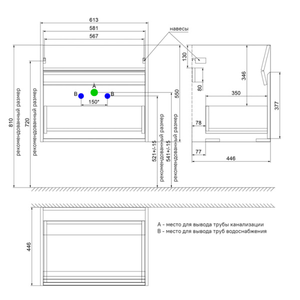 Тумба с умывальником IDDIS подвесная с ящиками белая Esper 60 см (ESP60W0i95K)