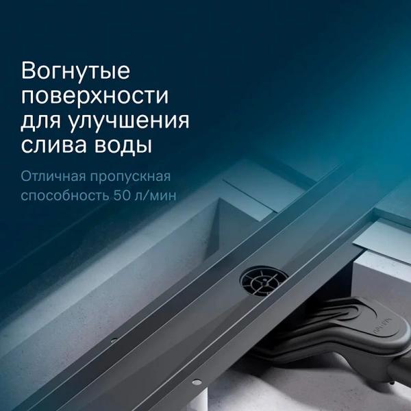 Душевой лоток 80 см Am.Pm MasterFlow W01SC-P11-080-01BM черный матовый