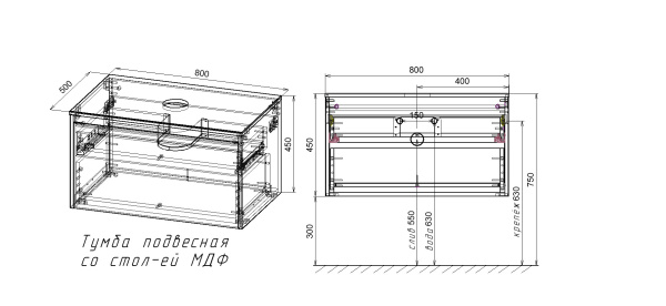 База под накладную раковину Vincea Mesa 800 VMC-2MS800TB