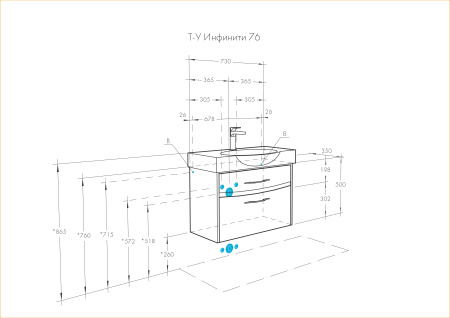 Тумба под раковину Aquaton Инфинити 76 1A192001IFSC0