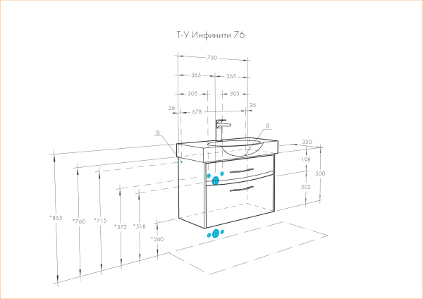 Тумба под раковину Aquaton Инфинити 76 1A192001IF010
