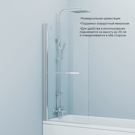 Шторка на ванну IDDIS Slide (SLI5CS7i90)