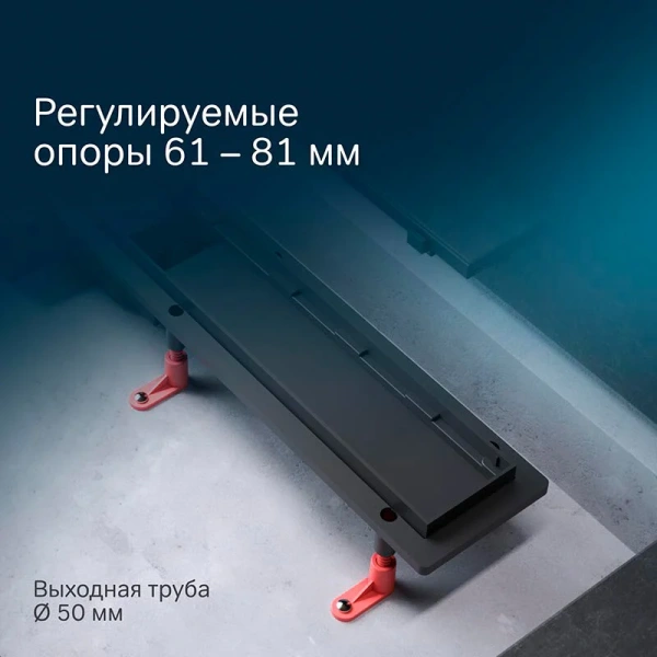 Душевой лоток под плитку 80 см Am.Pm PrimeFlow W02SC-U11-080-04BM черный матовый