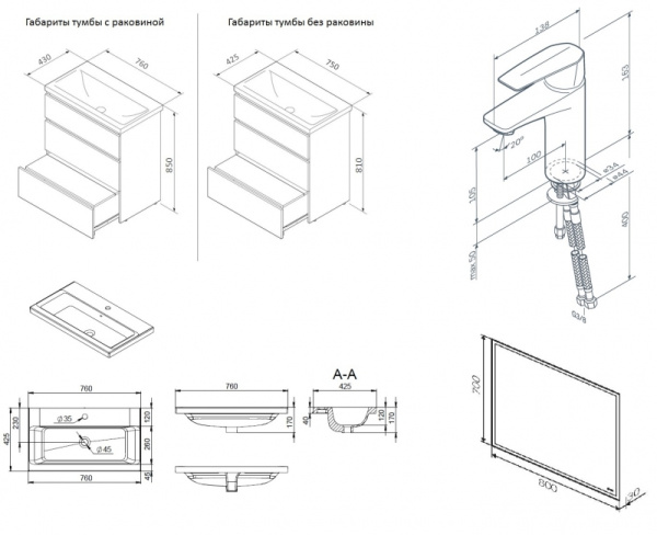 Комплект мебели для ванной AM.PM Gem S 75 BK91GF