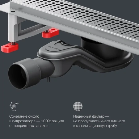 Душевой лоток 50 см Am.Pm MasterFlow W01SC-P11-050-01SB хром матовый