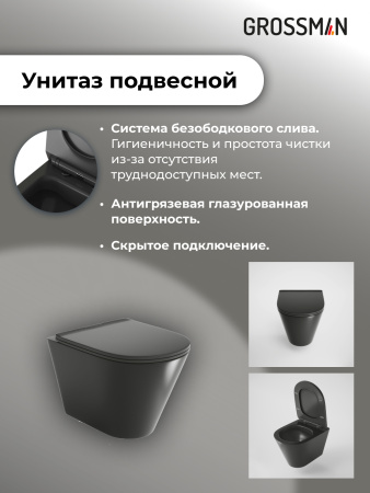 Комплект унитаза с инсталляцией Grossman Classic 97.4477BMS.04.12M с клавишей смыва