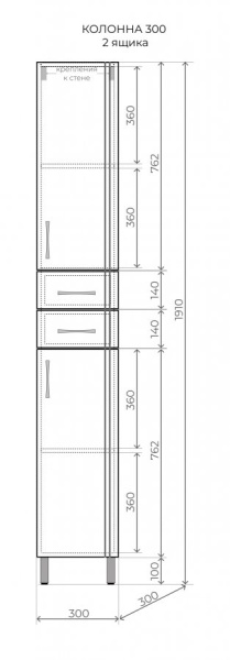 Пенал напольный Style Line Эко Стандарт 30 ЛС-00002329 белый