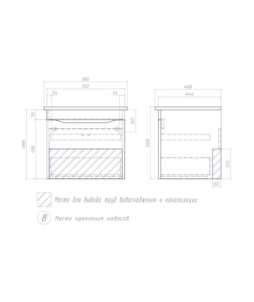 Тумба под раковину подвесная VIGO Grani 60 tp.GRI.ELI.60.1Y