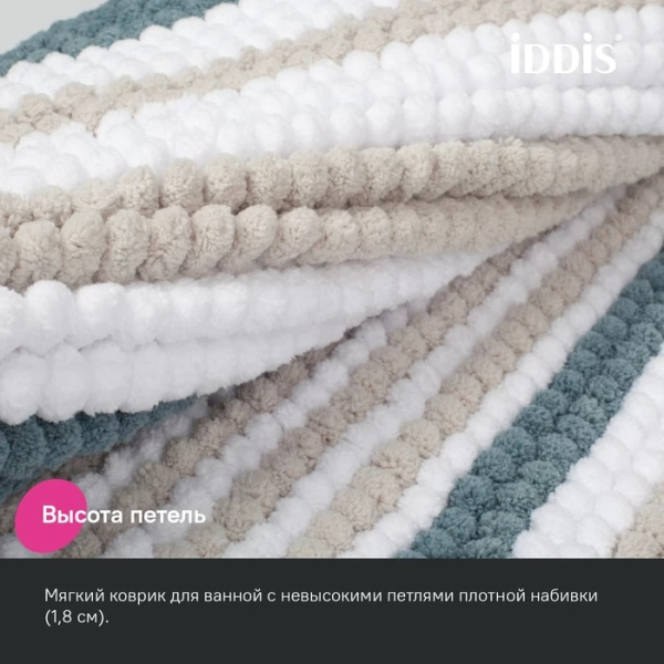 Коврик для ванны 50x80 сине-зеленый IDDIS BC03P58i12