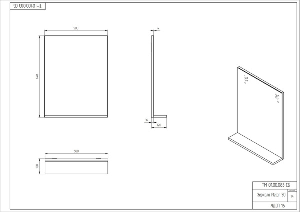 Зеркало Cersanit MELAR 50 B-LU-MEL