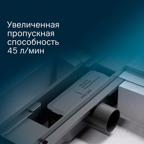Душевой лоток 40 см Am.Pm PrimeFlow W02SC-P11-040-01BM черный матовый