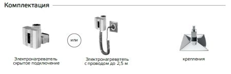 Электрический полотенцесушитель ArtofSpace CUBE EACE400800BRONZERP