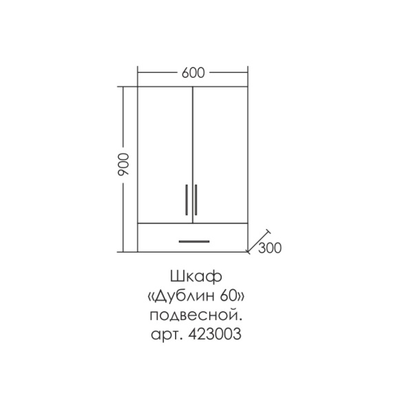Шкаф подвесной СаНта  Дублин  423003