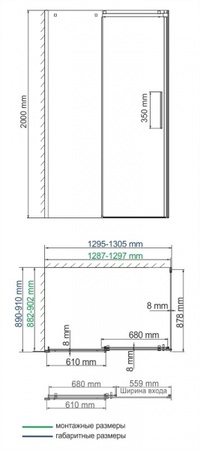 Душевой уголок (130х90) WasserKRAFT Alme 15R33