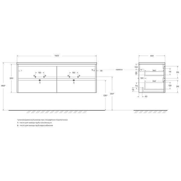 Тумба под раковину BelBagno Kraft 140 KRAFT-1400-4C-SO-2-RGB