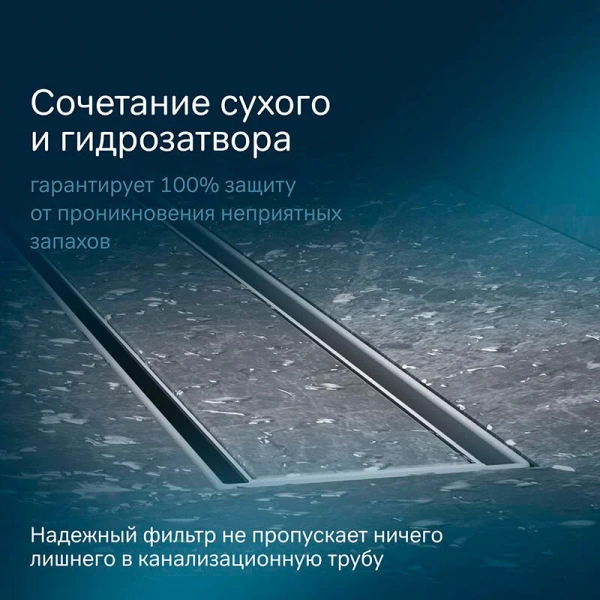 Душевой лоток с решеткой под плитку 70 см Am.Pm MasterFlow W01SC-U11-070-04SB хром матовый