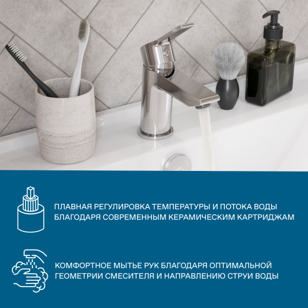 Смеситель для раковины Santek Найра WH5A02001C001