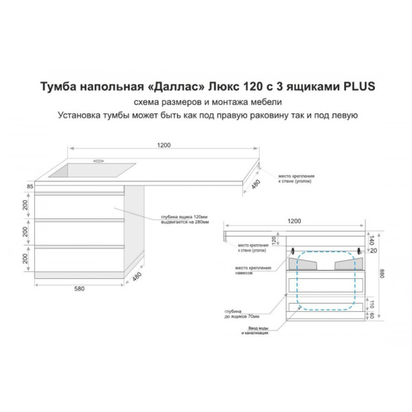Тумба под стиральную машину напольная Style Line Даллас СС-00002272 белый