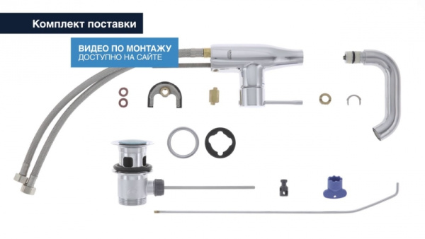 Смеситель для раковины Grohe Essence New 23462 DC1 (23462DC1) суперсталь Смеситель для раковины Grohe Essence New 23462 DC1 (23462DC1) суперсталь