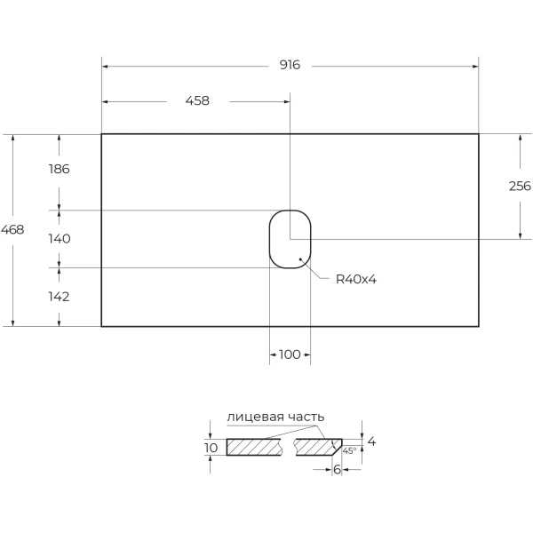 Столешница под раковину BelBagno 90 KEP-90-CEM-W0 Cemento