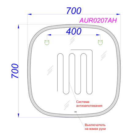 Зеркало Aqwella Aura A 70 AUR0207AH