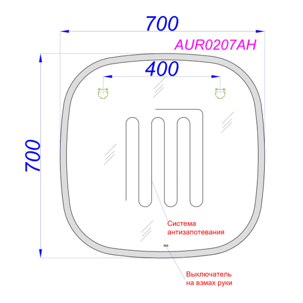 Зеркало Aqwella Aura A 70 AUR0207AH