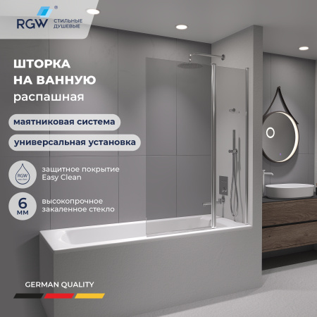 Шторка на ванну RGW SC-11 03111110-11