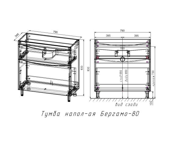 Тумба под раковину напольная Style Line Бергамо СС-00002313 черный