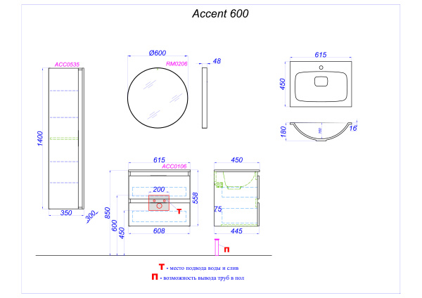 Зеркало Aqwella RM 60 RM0206BLK