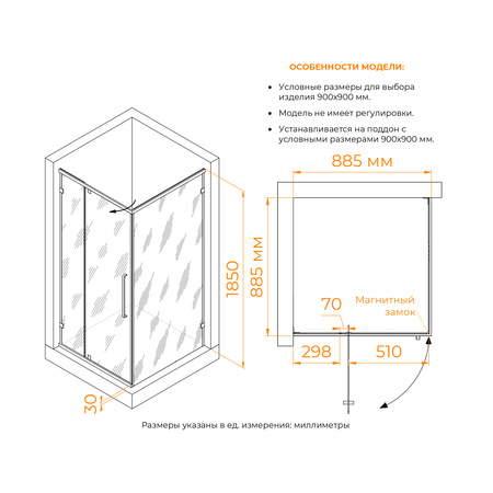 Душевой уголок (90х90) RGW Classic CL-35B-В 72093599-14 прозрачное