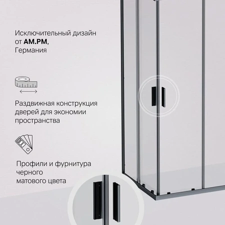 Душевой уголок (100х80) Am.Pm Gem W90G-403-100280-BT черный матовый