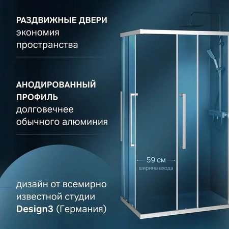 Душевой уголок AM.PM Func 120x80 W84G-403-12080-MT хром матовый