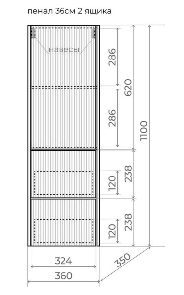 Пенал подвесной Style Line Стокгольм 36 ЛС-00002317 белый