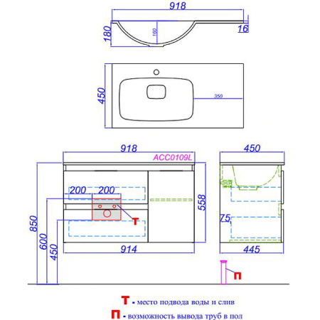 Тумба под раковину Aqwella Accent ACC0109LW белая